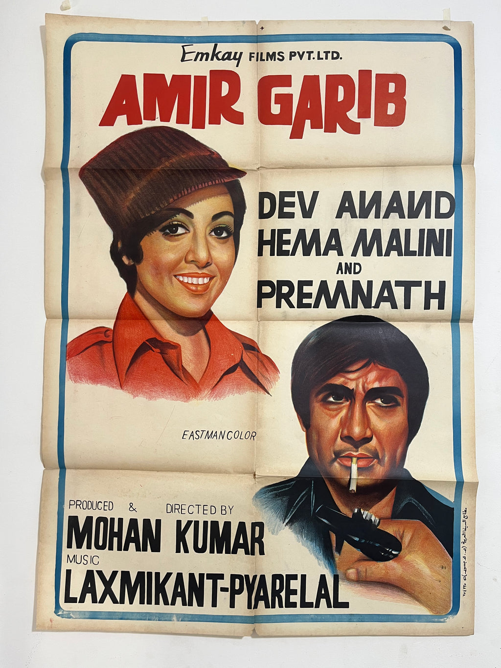 Affiche de film vintage Amir Garib – Dev Anand & Hema Malini