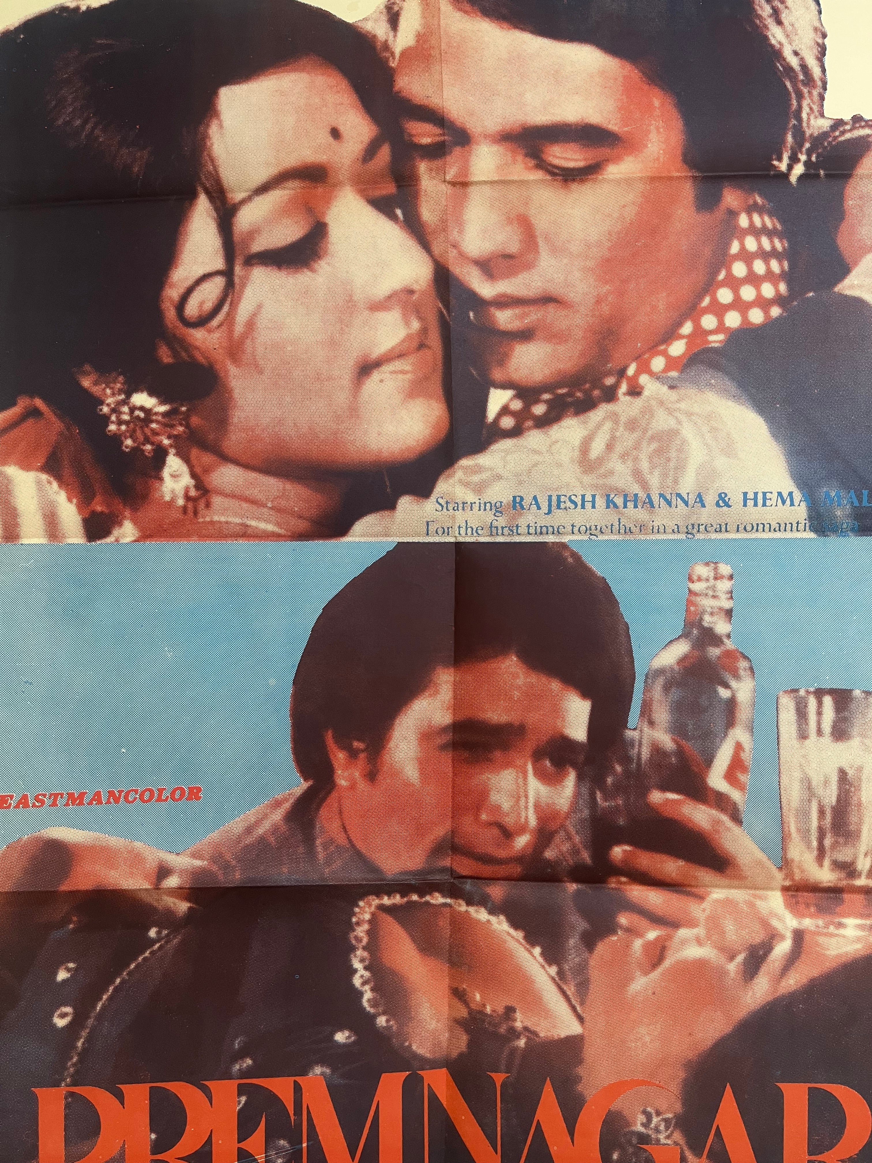 Prem Nagar – Affiche de cinéma Bollywood vintage | Rajesh Khanna & Hema Malini