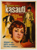 Affiche original de cinéma vintage Kasauti – Bollywood classique
