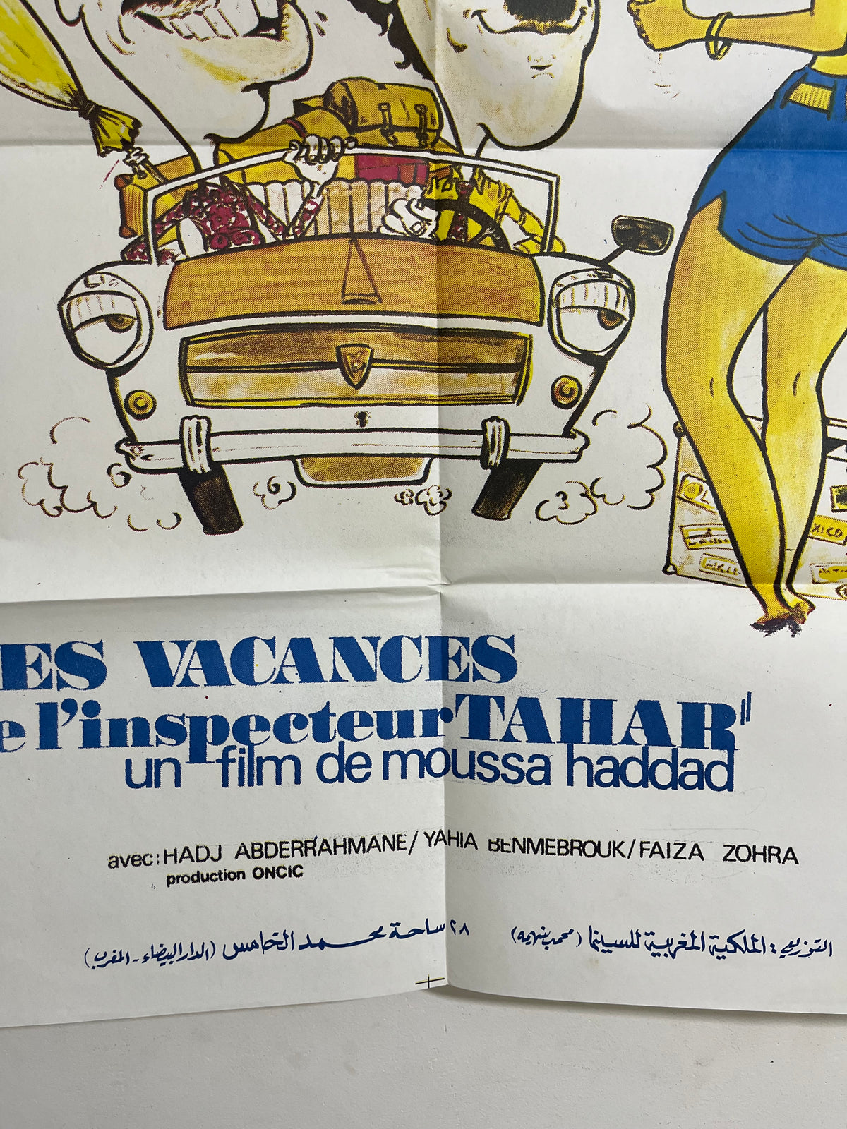 Affiche vintage originale du film Les Vacances de l’Inspecteur Tahar