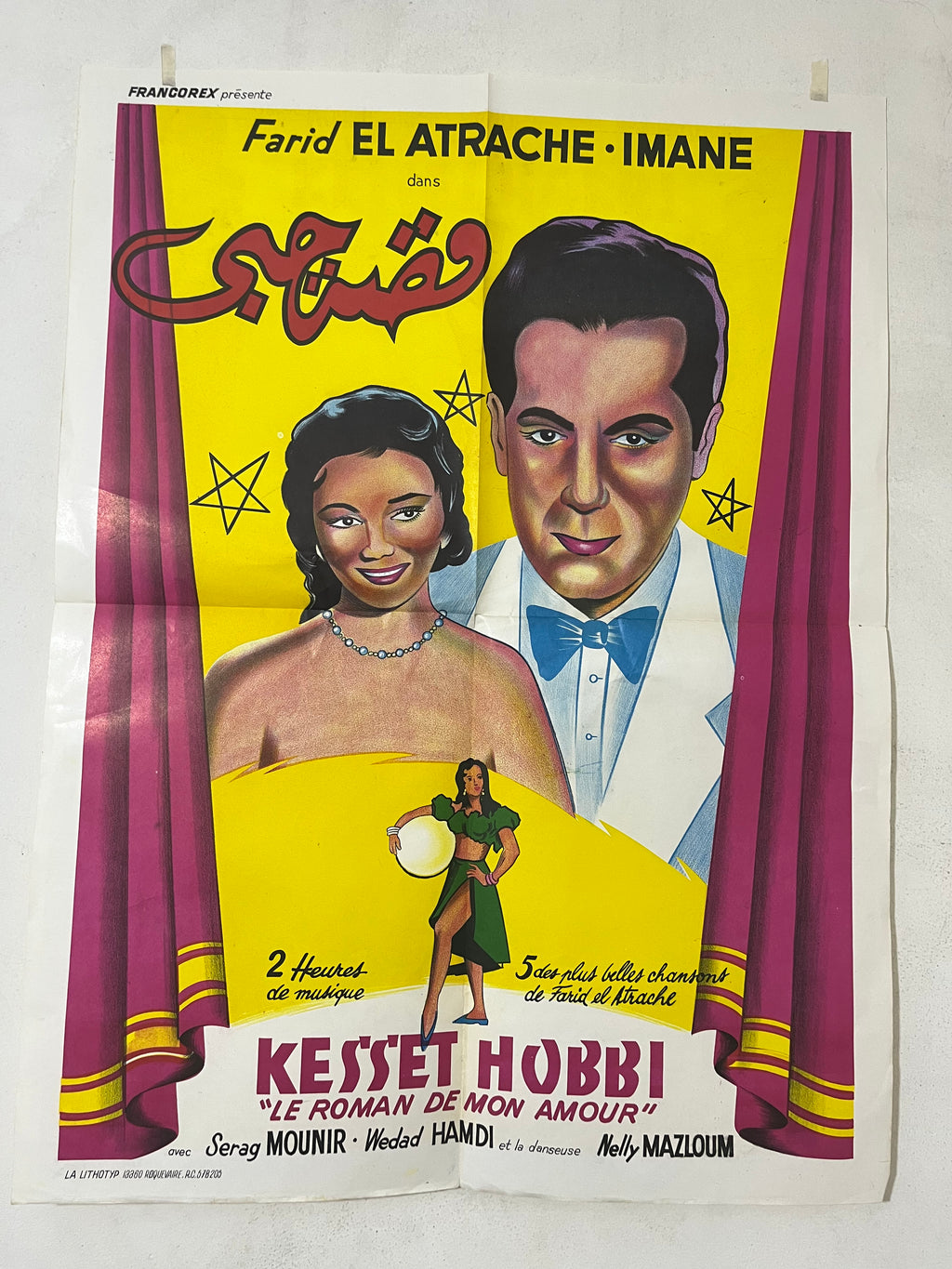 Affiche vintage originale Kesset Hobbi – Le Roman de mon amour
