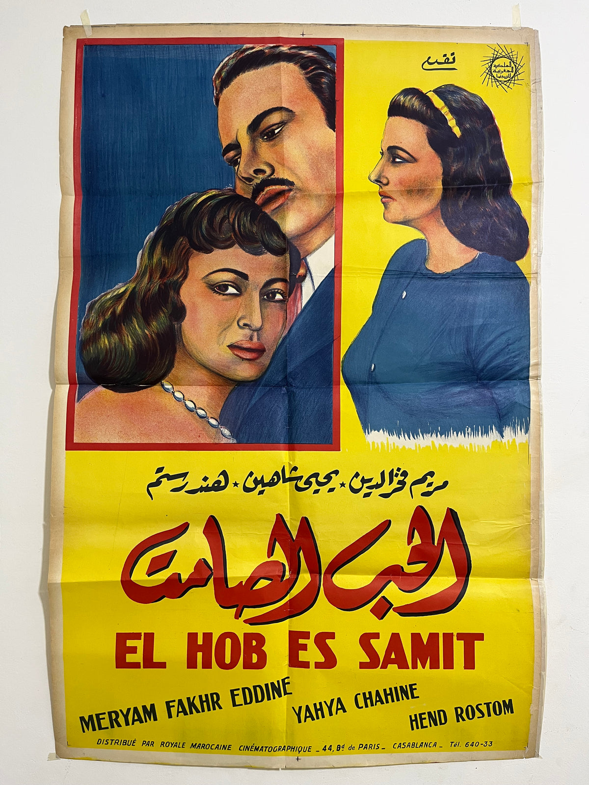 Affiche de cinéma vintage « El Hob Es Samit »
