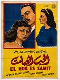 Affiche de cinéma vintage « El Hob Es Samit »