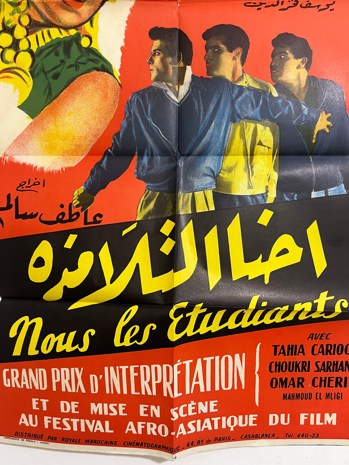 Affiche de cinéma vintage « Nous les Étudiants »