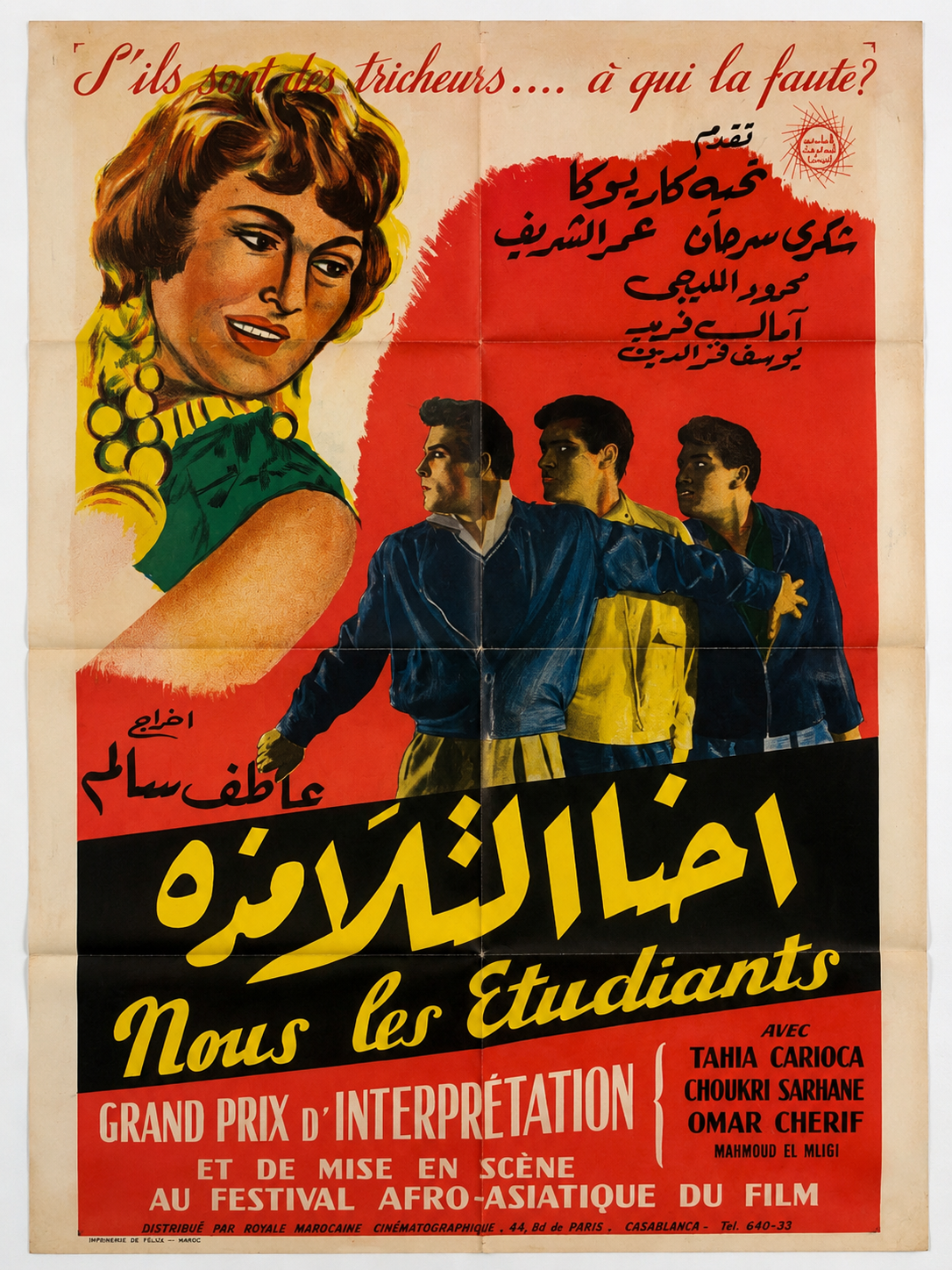 Affiche de cinéma vintage « Nous les Étudiants »