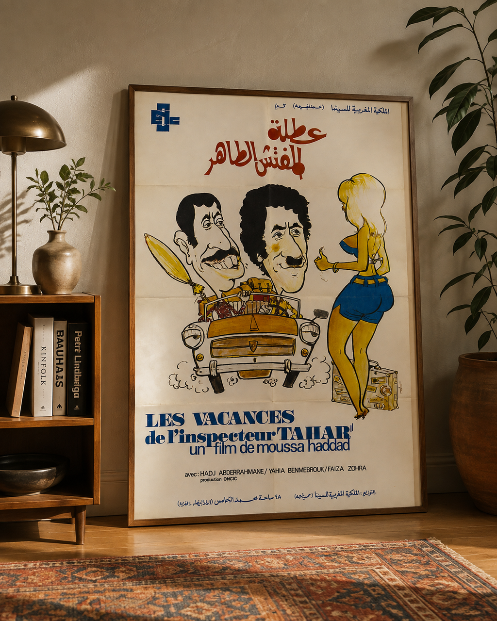Affiche vintage originale du film Les Vacances de l’Inspecteur Tahar