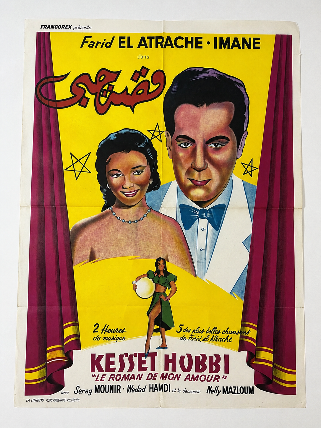 Affiche vintage originale Kesset Hobbi – Le Roman de mon amour