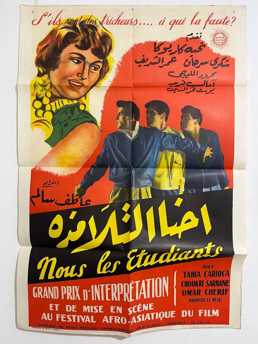 Affiche de cinéma vintage « Nous les Étudiants »