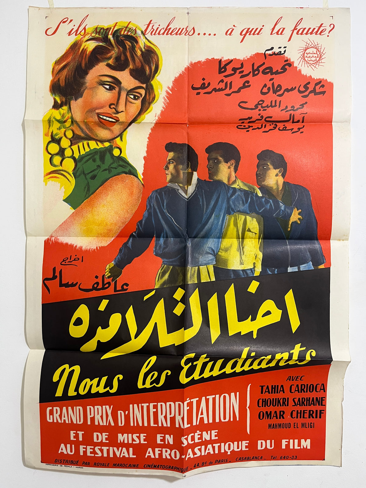 Affiche de cinéma vintage « Nous les Étudiants »