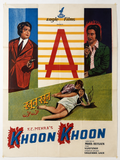 Affiche de cinéma vintage « Khoon Khoon »