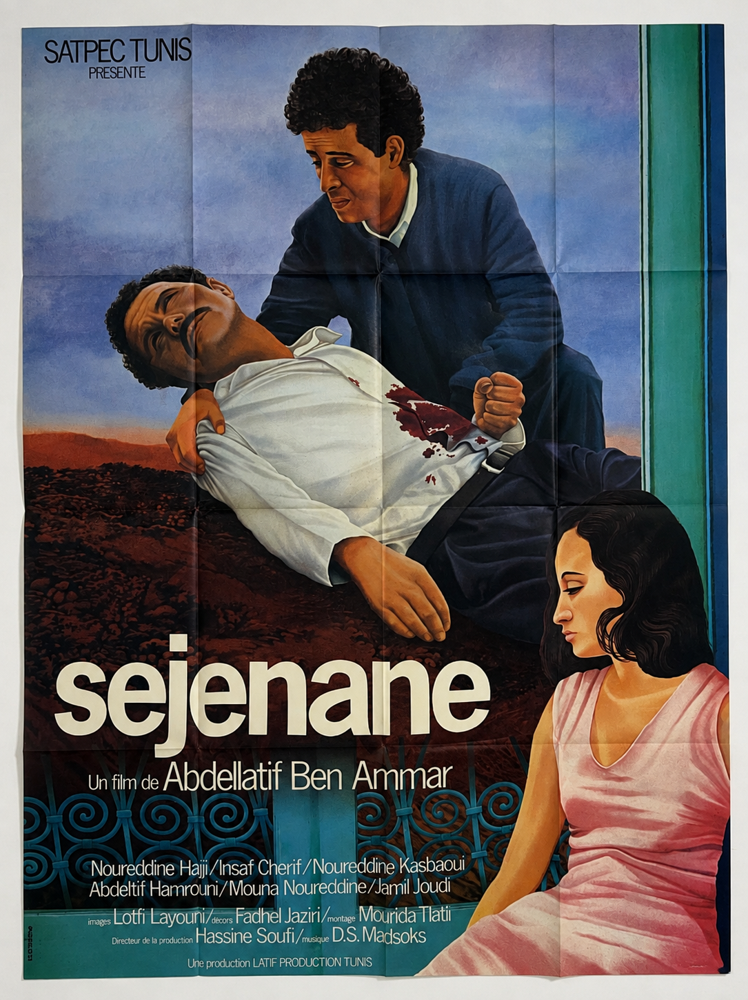Sejenane — Affiche de cinéma tunisienne vintage