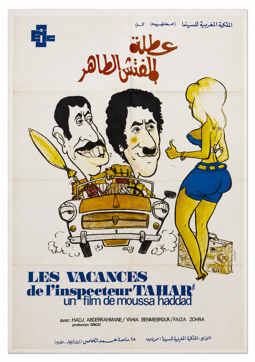 Affiche vintage originale du film Les Vacances de l’Inspecteur Tahar
