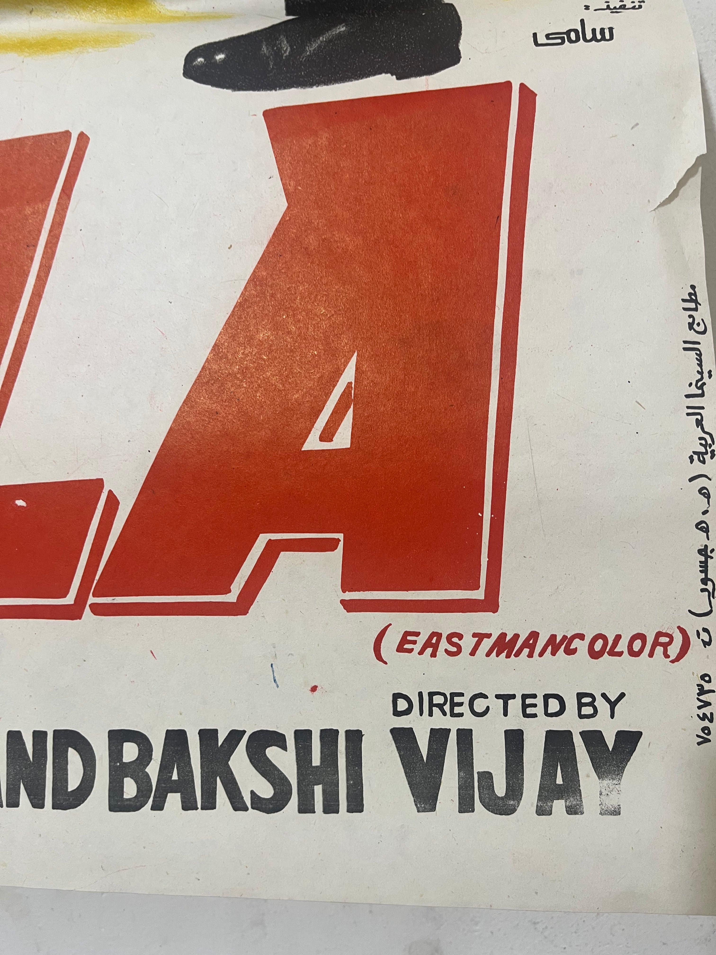 Affiche de cinéma vintage Badla – Film indien classique
