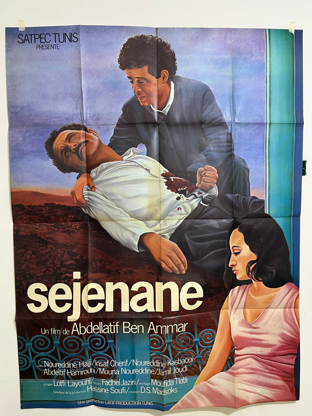 Sejenane — Affiche de cinéma tunisienne vintage