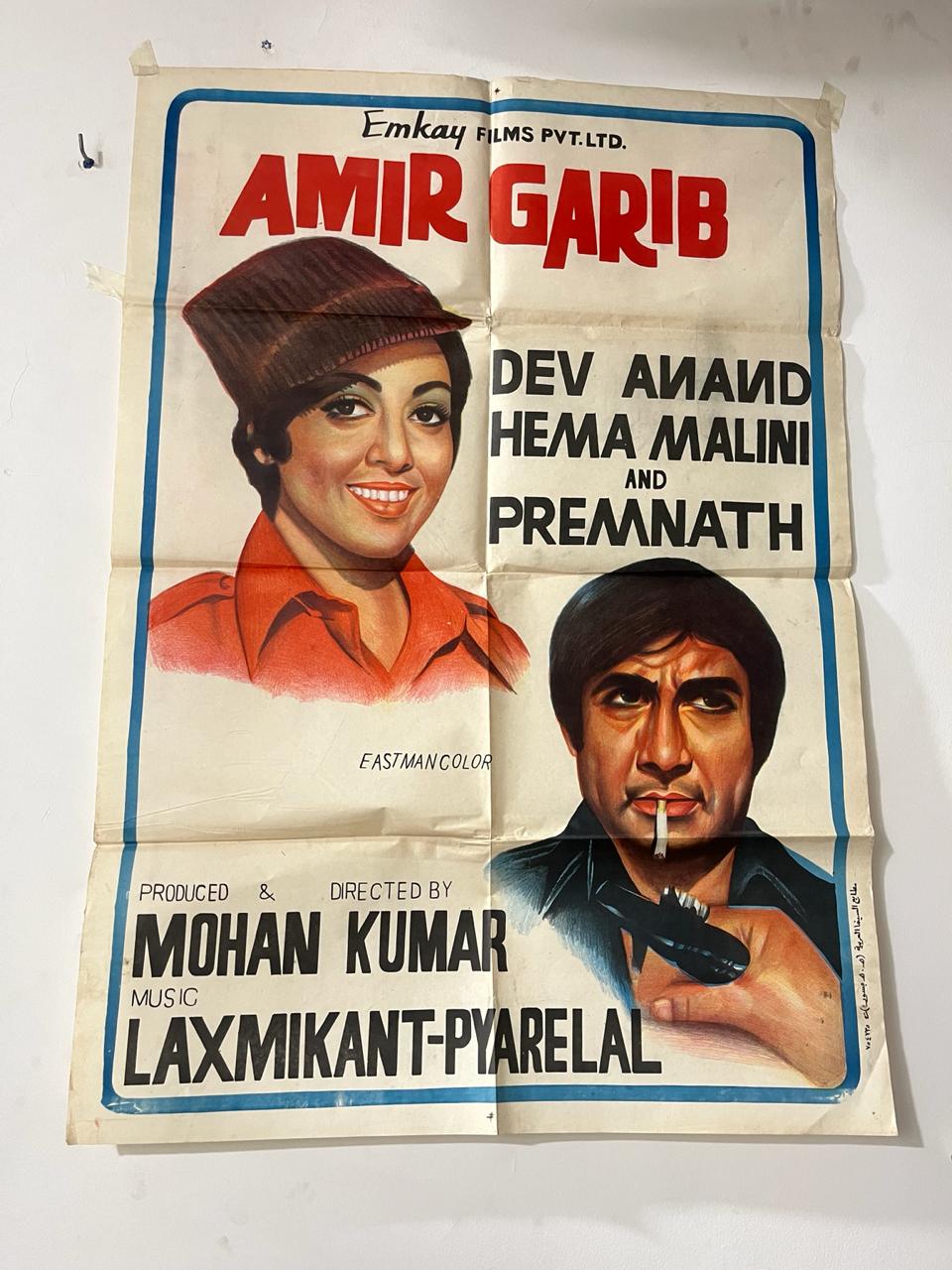 Original Vintage Bollywood Movie Poster – Amir Garib – Indian Cinema Poster