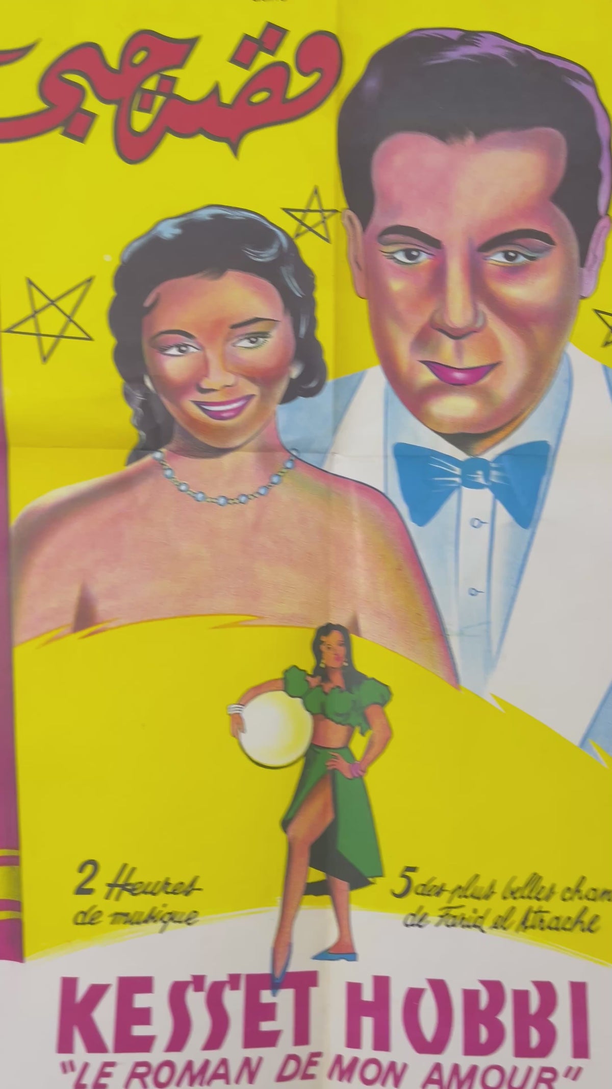Affiche vintage originale Kesset Hobbi – Le Roman de mon amour