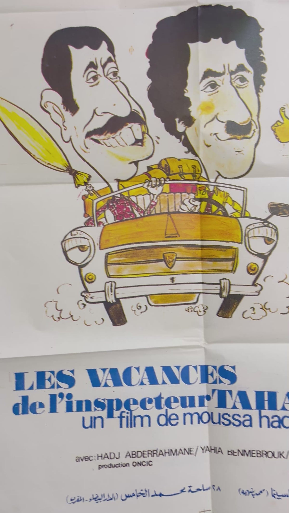 Affiche vintage originale du film Les Vacances de l’Inspecteur Tahar