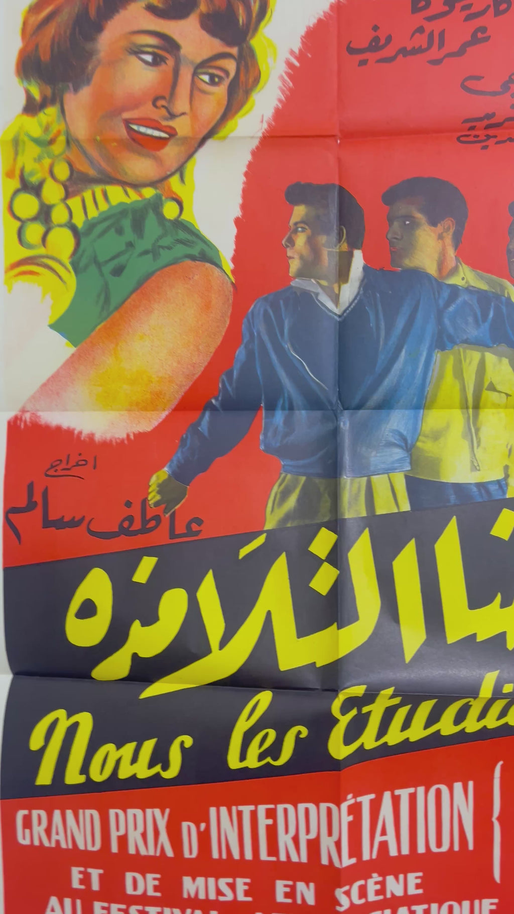 Affiche de cinéma vintage « Nous les Étudiants »
